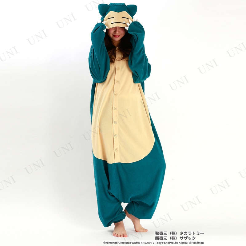 コスプレ 仮装 SAZAC(サザック) パイル着ぐるみ カビゴン