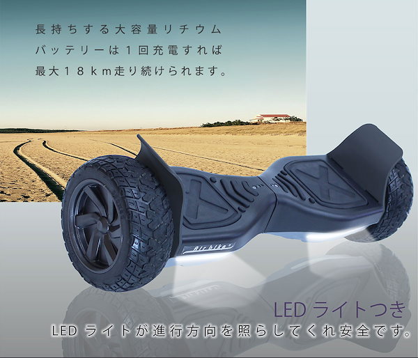 Qoo10] 電動スマートスクーター オフロード 最新