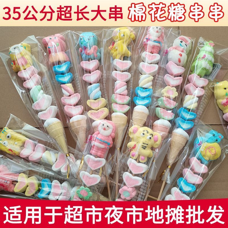 漫画マシュマロマシュマロひょうたんコットンロリポップ こどもの日のプレゼント 誕生日プレゼント 漫画マシュマロマシュマロひょうたんコットンロリポップ こどもの日のプレゼント 誕生日プレゼント