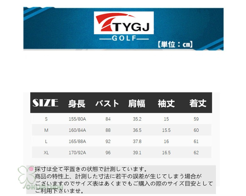 ゴルフ 半袖ポロシャツ ゴルフウェア 通気速幹 ストレッチ シャツ レディース ポロシャツ 春夏新作モデル2506gfshirt15