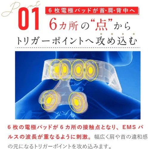日創プラス NPNR21WT1S ネックリラックス