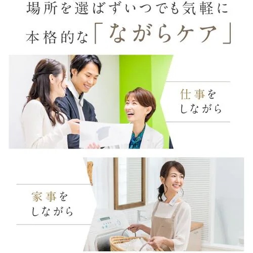 日創プラス NPNR21WT1S ネックリラックス