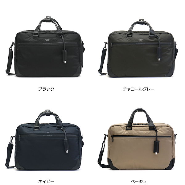 PELL MORBIDAネイビー ビジネスバッグ 大容量 1/4インチ 3/8インチ 1/2