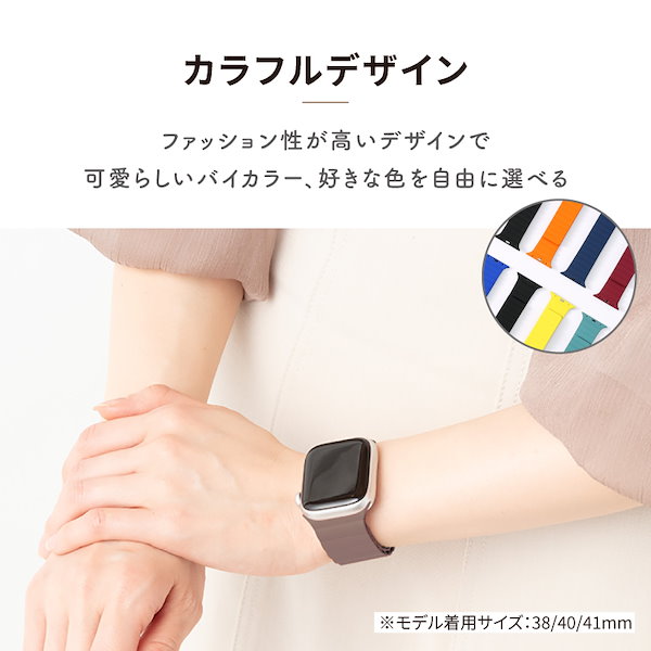 Applewatch バンド マグネット ブルー 38 40 41ｍｍ - 時計