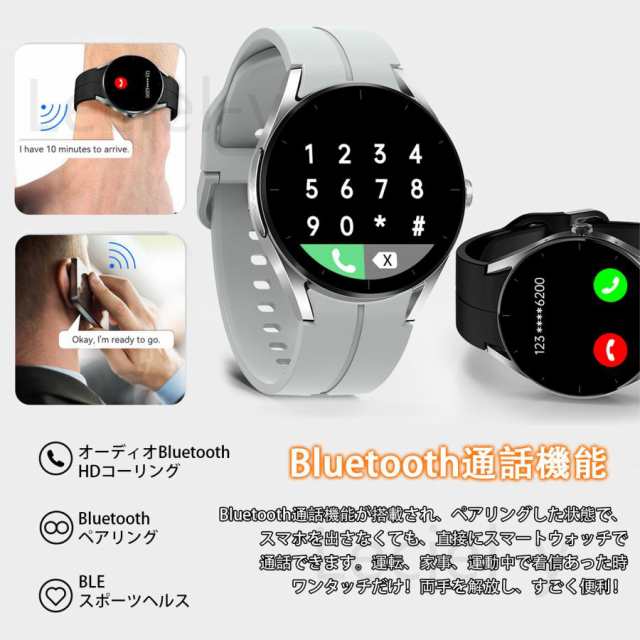 【最安値挑戦！】スマートウォッチ 血中脂質 尿酸測定 通話機能 体温 心拍数 血圧 心電図 血中酸素 歩数計 健康管理 多種類文字盤 誕 2025最新