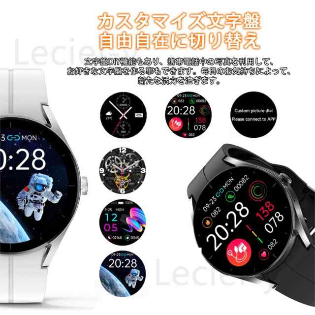 【最安値挑戦！】スマートウォッチ 血中脂質 尿酸測定 通話機能 体温 心拍数 血圧 心電図 血中酸素 歩数計 健康管理 多種類文字盤 誕 2025最新