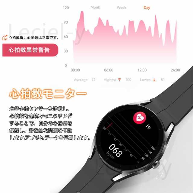 【最安値挑戦！】スマートウォッチ 血中脂質 尿酸測定 通話機能 体温 心拍数 血圧 心電図 血中酸素 歩数計 健康管理 多種類文字盤 誕 2025最新