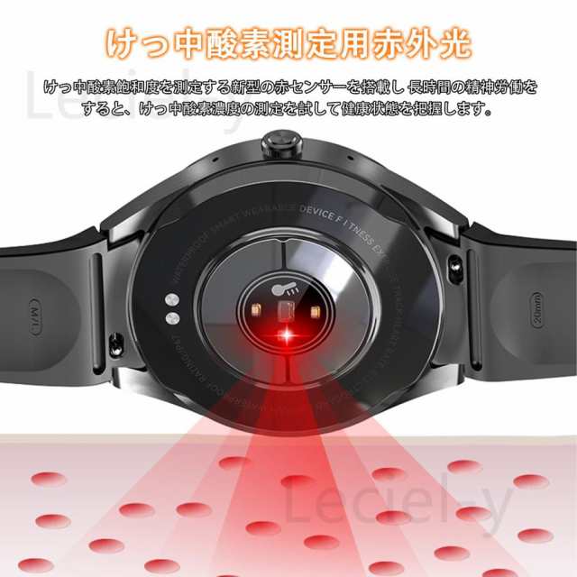 【最安値挑戦！】スマートウォッチ 血中脂質 尿酸測定 通話機能 体温 心拍数 血圧 心電図 血中酸素 歩数計 健康管理 多種類文字盤 誕 2025最新