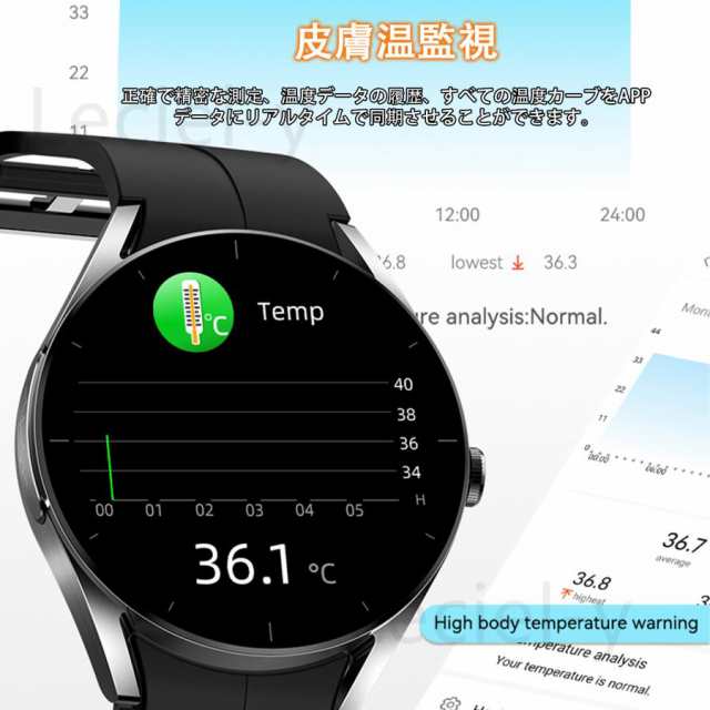 【最安値挑戦！】スマートウォッチ 血中脂質 尿酸測定 通話機能 体温 心拍数 血圧 心電図 血中酸素 歩数計 健康管理 多種類文字盤 誕 2025最新