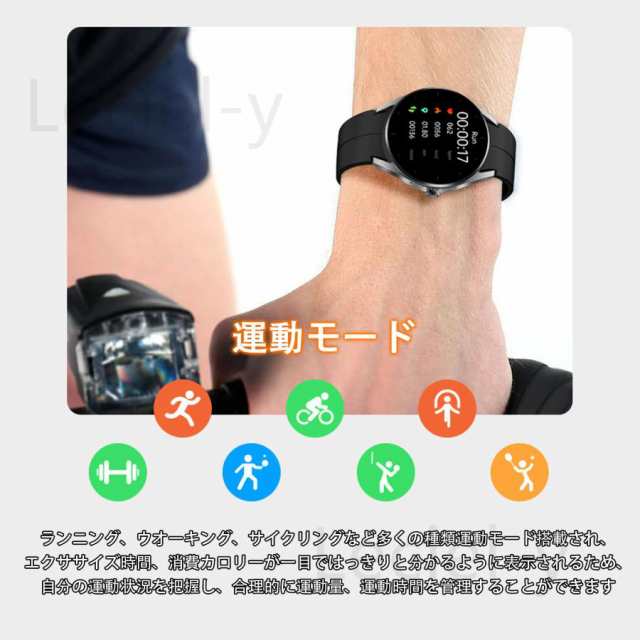 【最安値挑戦！】スマートウォッチ 血中脂質 尿酸測定 通話機能 体温 心拍数 血圧 心電図 血中酸素 歩数計 健康管理 多種類文字盤 誕 2025最新