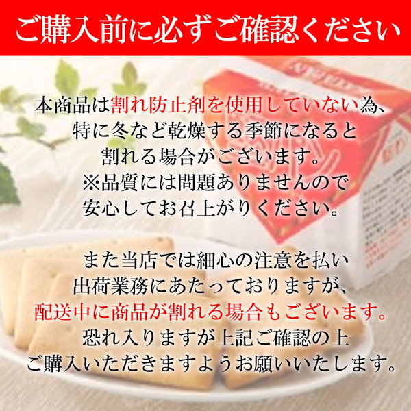 Qoo10] くろがね 堅パン 5枚入り 10袋 硬い