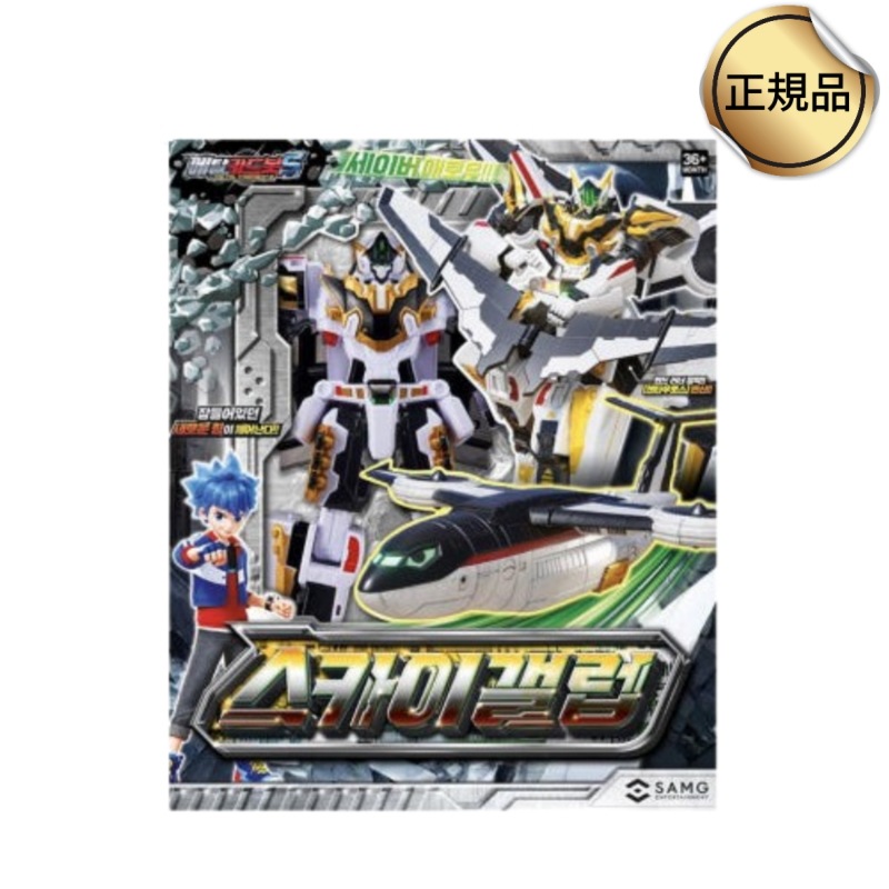 【正規品】スカイギャロップ ロボット変形おもちゃ/メタルカードボットS シーズン2/韓国アニメ/飛行機に変形/ギフトにおすすめ 【正規品】スカイギャロップ ロボット変形おもちゃ/メタルカードボットS シーズン2/韓国アニメ/飛行機に変形/ギフトにおすすめ