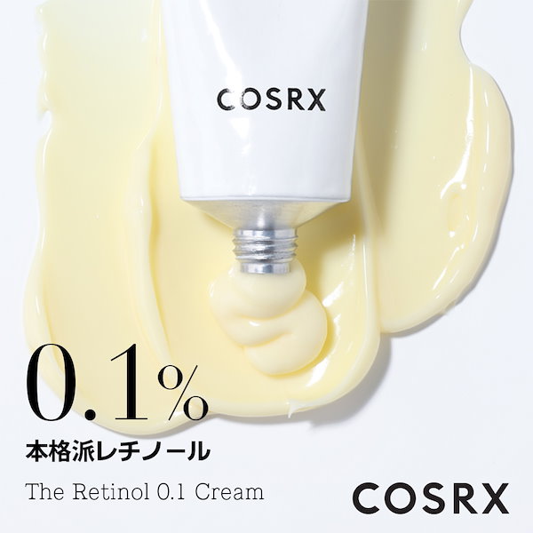 Qoo10] COSRX RXザ・レチノール0.1クリーム20mL