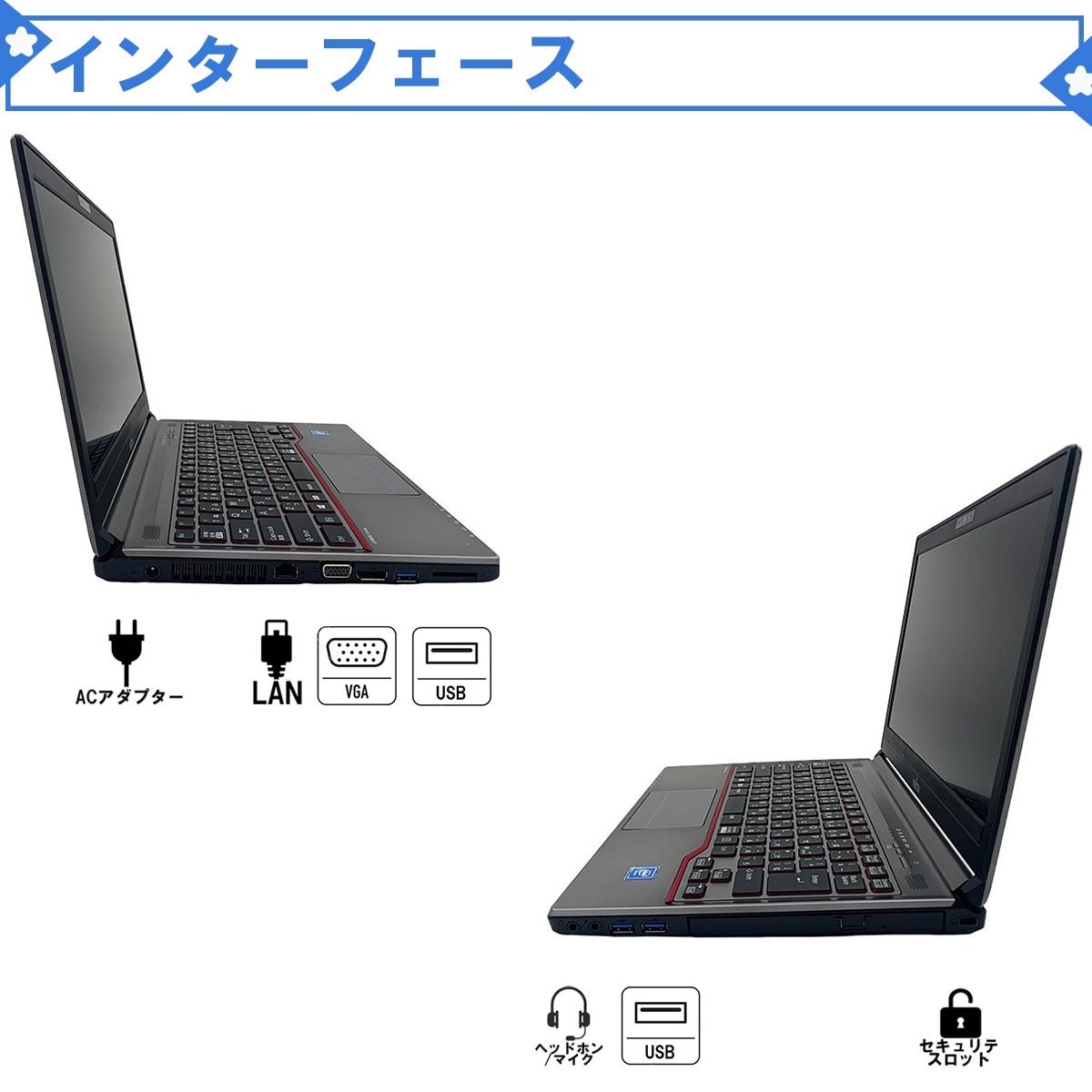 在庫処分 Office搭載 LIFEBOOK E736 中古ノートパソコン Windows 11 13.3型 中古パソコン Intel Celeron 6世代 メモリ4GB SSD128GB_1