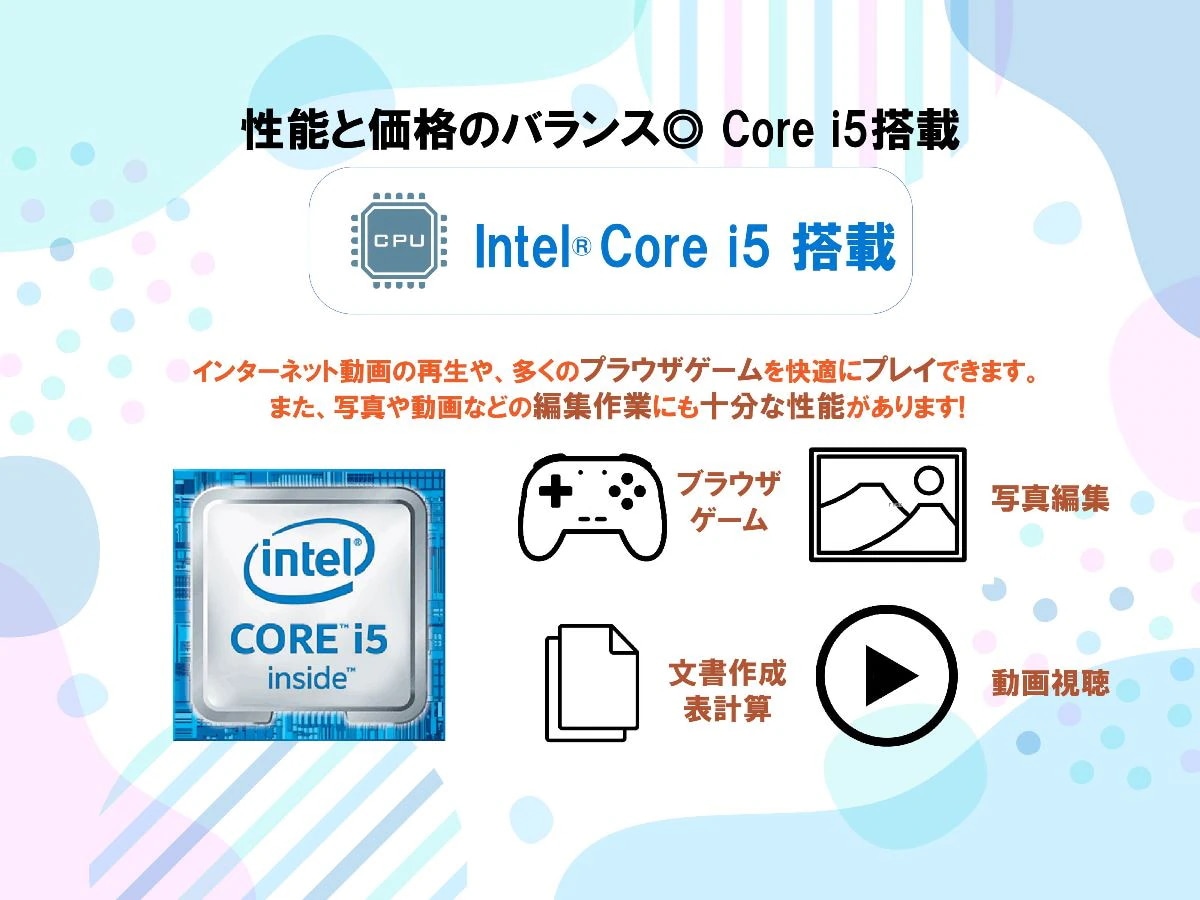 在庫処分 Office搭載 LIFEBOOK E736 中古ノートパソコン Windows 11 13.3型 中古パソコン Intel Celeron 6世代 メモリ4GB SSD128GB_4