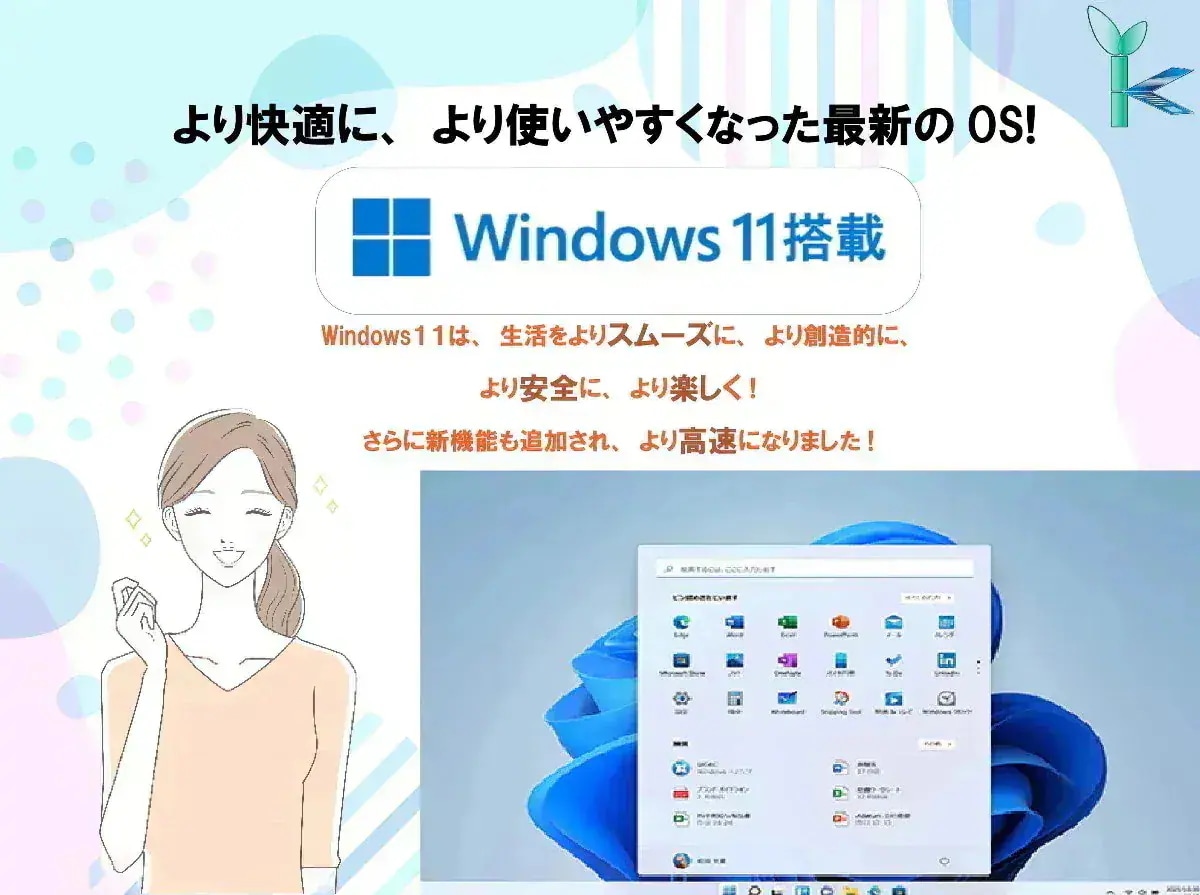 在庫処分 Office搭載 LIFEBOOK E736 中古ノートパソコン Windows 11 13.3型 中古パソコン Intel Celeron 6世代 メモリ4GB SSD128GB_8