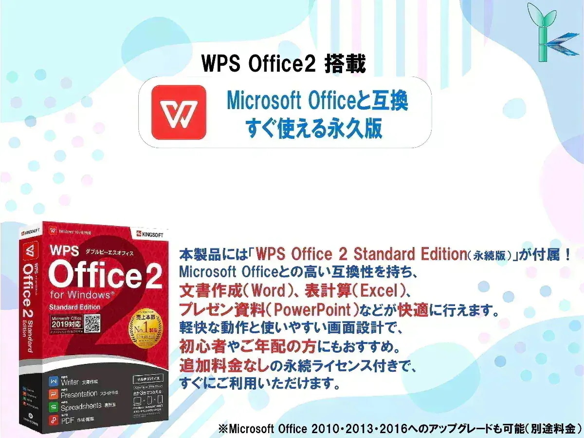 在庫処分 Office搭載 LIFEBOOK E736 中古ノートパソコン Windows 11 13.3型 中古パソコン Intel Celeron 6世代 メモリ4GB SSD128GB_9