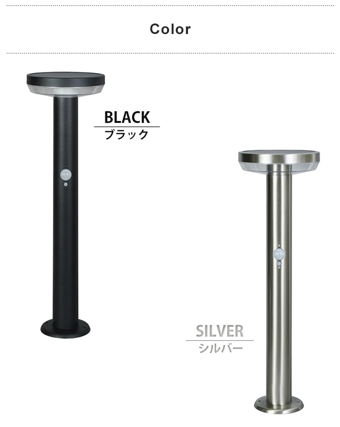 ガーデンライト ソーラー式 丸型 ソーラーライト センサーライト 足元灯 5W IP54 防雨 屋外 玄関 家まわり 庭