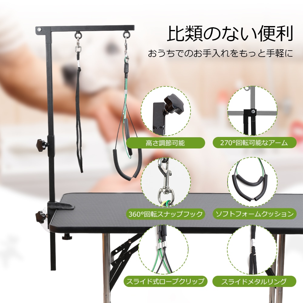 トリミングテーブル 折りたたみ トリミング台 トリミング 折り畳み ペット用 シャンプー カット ブロー ブラッシング 爪切り バリカン トリミングテーブル 折りたたみ トリミング台 トリミング 折り畳み ペット用 シャンプー カット ブロー ブラッシング 爪切り バリカン