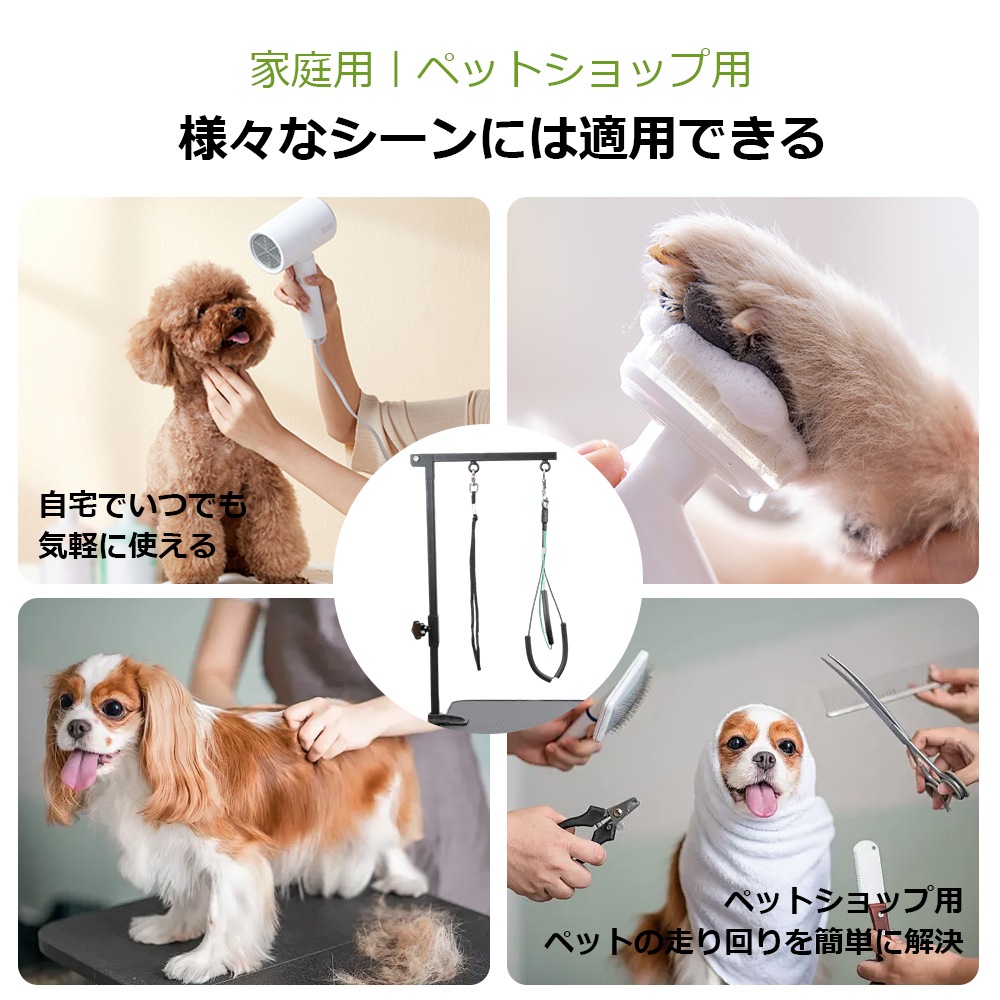 トリミングテーブル 折りたたみ トリミング台 トリミング 折り畳み ペット用 シャンプー カット ブロー ブラッシング 爪切り バリカン トリミングテーブル 折りたたみ トリミング台 トリミング 折り畳み ペット用 シャンプー カット ブロー ブラッシング 爪切り バリカン