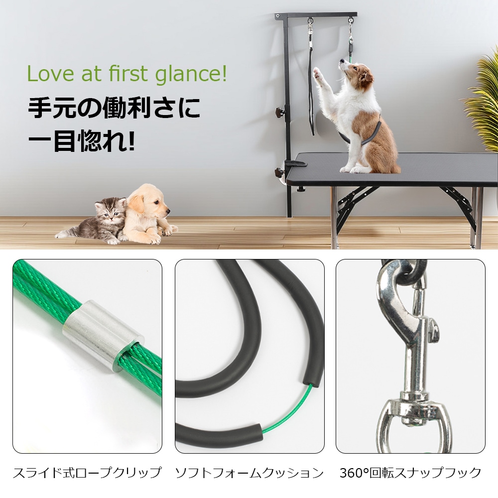 トリミングテーブル 折りたたみ トリミング台 トリミング 折り畳み ペット用 シャンプー カット ブロー ブラッシング 爪切り バリカン トリミングテーブル 折りたたみ トリミング台 トリミング 折り畳み ペット用 シャンプー カット ブロー ブラッシング 爪切り バリカン