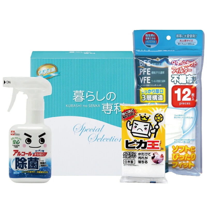 【ﾒｰｶｰ直送】ピカピカお掃除！ハウスクリーン抽選会50人用 ( ハウスクリーン 花王 洗濯用洗剤 販促品 洗濯用洗剤 人気 敬老会 プレゼント パーティー 集まり お祭り 会 大人数 楽しい )_2