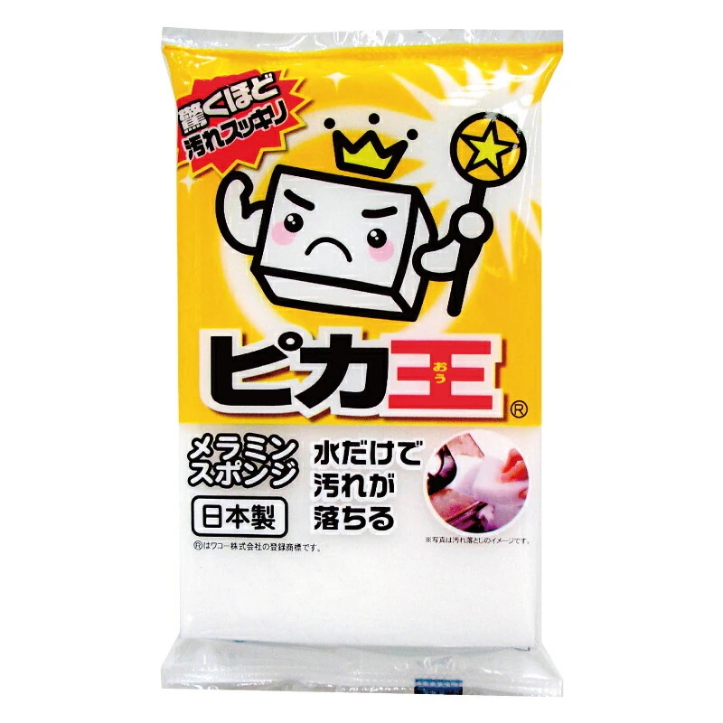 【ﾒｰｶｰ直送】ピカピカお掃除！ハウスクリーン抽選会50人用 ( ハウスクリーン 花王 洗濯用洗剤 販促品 洗濯用洗剤 人気 敬老会 プレゼント パーティー 集まり お祭り 会 大人数 楽しい )_6