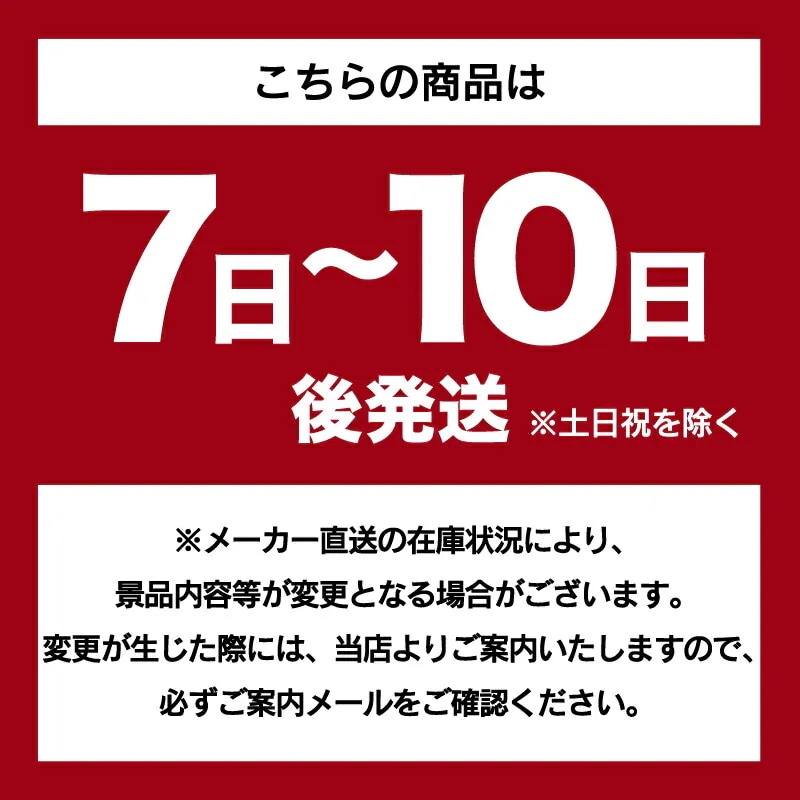 【ﾒｰｶｰ直送】ピカピカお掃除！ハウスクリーン抽選会50人用 ( ハウスクリーン 花王 洗濯用洗剤 販促品 洗濯用洗剤 人気 敬老会 プレゼント パーティー 集まり お祭り 会 大人数 楽しい )_9