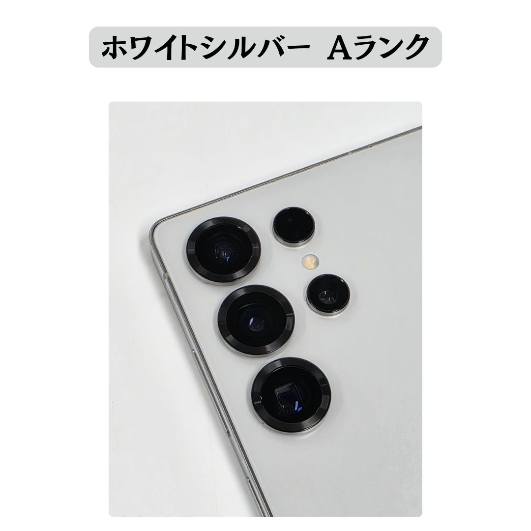 S25 Ultra 美品 SIMフリー[中古]本体_2