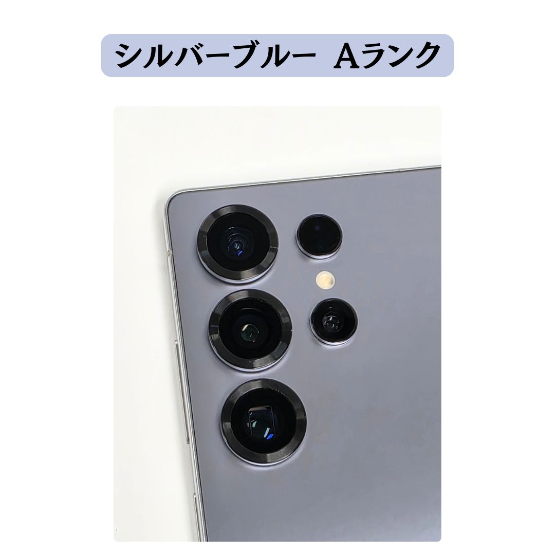 S25 Ultra 美品 SIMフリー[中古]本体_6