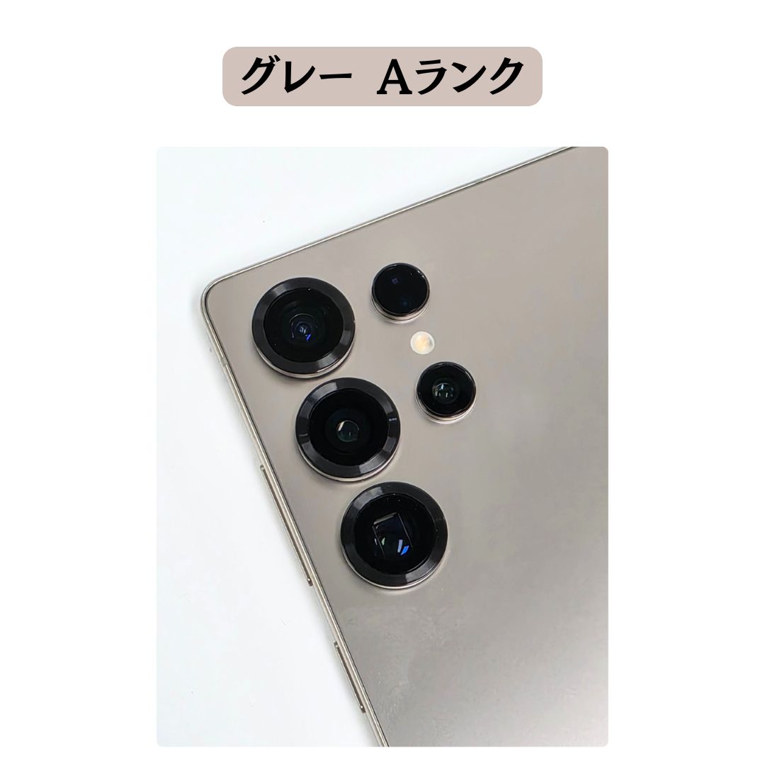 S25 Ultra 美品 SIMフリー[中古]本体_14