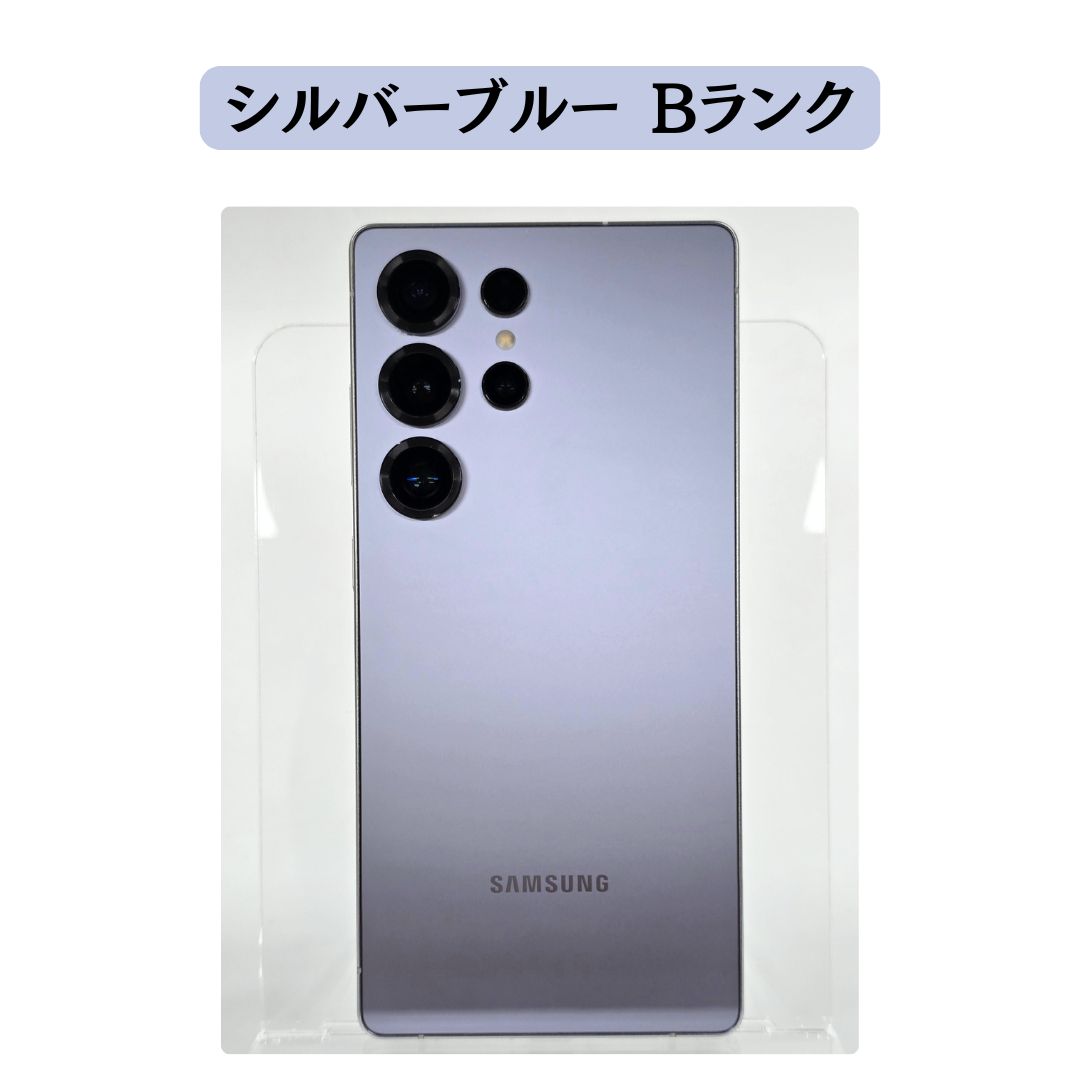 S25 Ultra 美品 SIMフリー[中古]本体_22