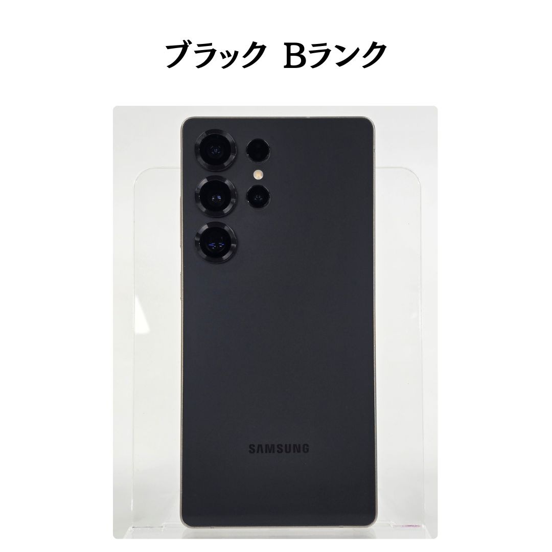 S25 Ultra 美品 SIMフリー[中古]本体_26