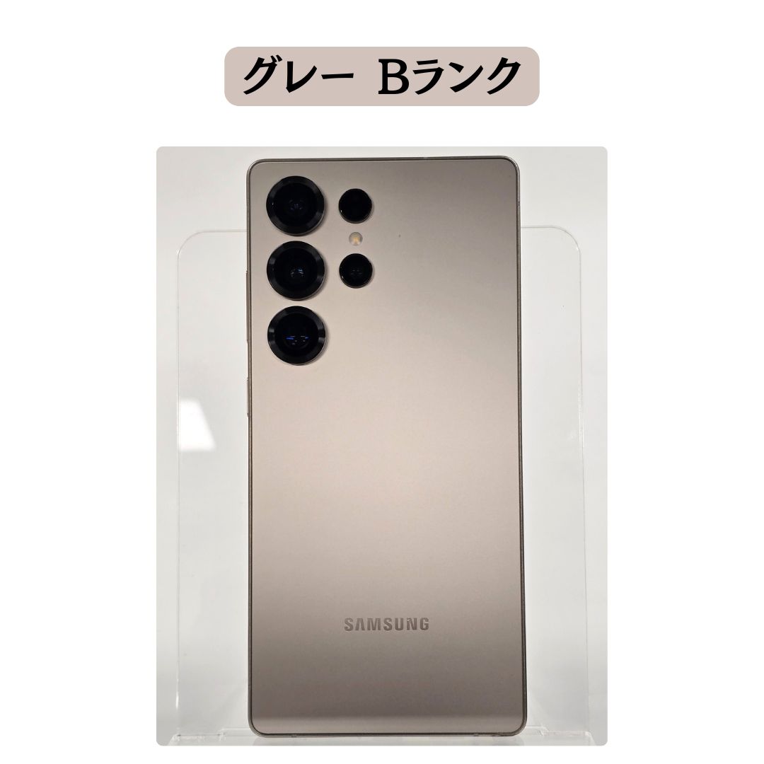 S25 Ultra 美品 SIMフリー[中古]本体_30