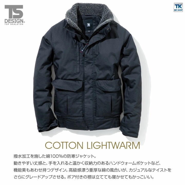 TS DESIGN 長袖防寒ジャケット 秋冬 防寒着 防寒ジャケット 作業ジャンパー 防寒服 長袖ブルゾン アウター Winter Clothes メンズ /tw-5126-b_3