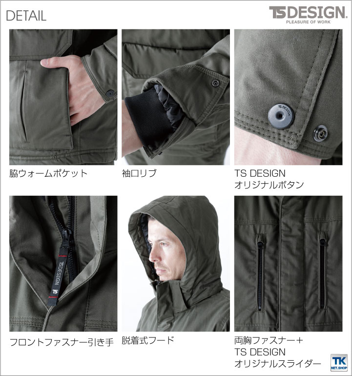 TS DESIGN 長袖防寒ジャケット 秋冬 防寒着 防寒ジャケット 作業ジャンパー 防寒服 長袖ブルゾン アウター Winter Clothes メンズ /tw-5126-b_4