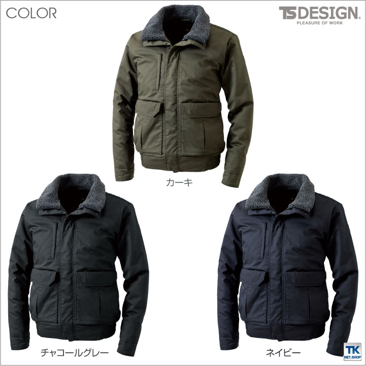 TS DESIGN 長袖防寒ジャケット 秋冬 防寒着 防寒ジャケット 作業ジャンパー 防寒服 長袖ブルゾン アウター Winter Clothes メンズ /tw-5126-b_9