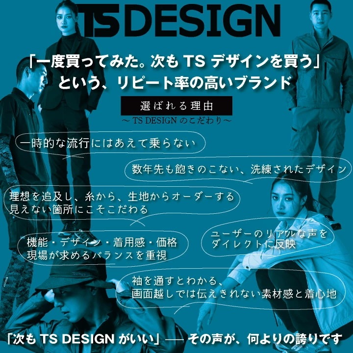 TS DESIGN 長袖防寒ジャケット 秋冬 防寒着 防寒ジャケット 作業ジャンパー 防寒服 長袖ブルゾン アウター Winter Clothes メンズ /tw-5126-b_10