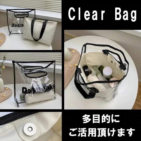 【20点セット】メガ割クリアバッグ レディース 英字 ビニールバッグ PVC 透明バッグ ポーチセット シンプル254