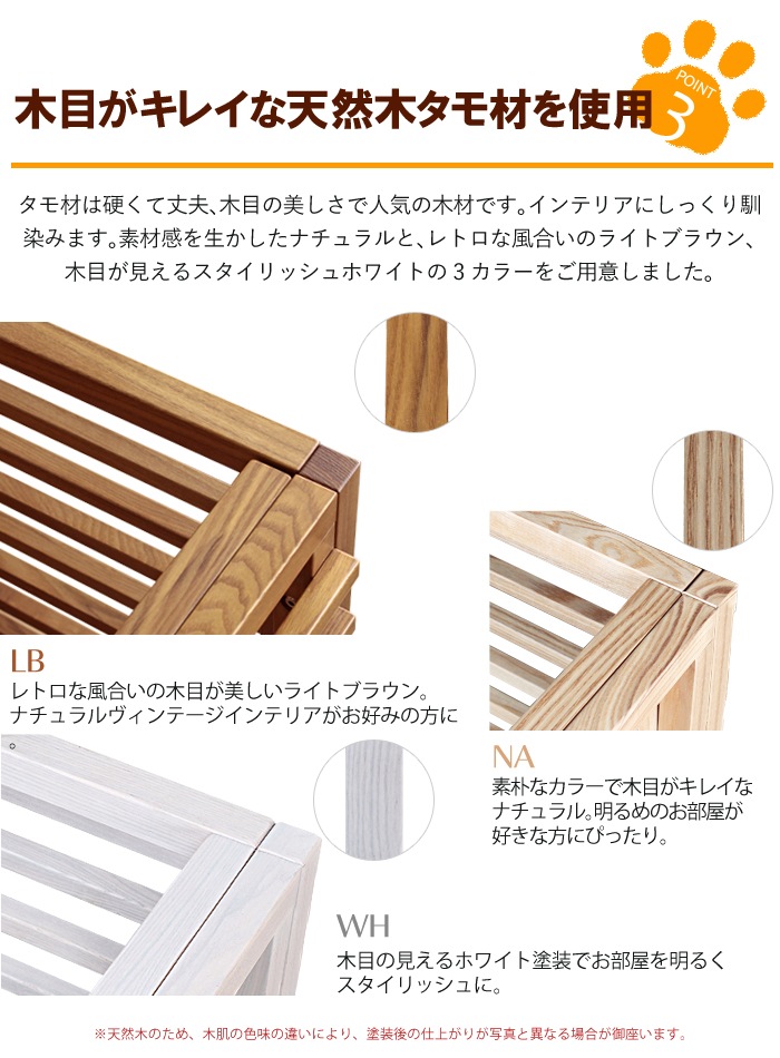 ペットケージ ドッグゲージ サークル 引き戸タイプ 天然木 3サイズ 3カラー