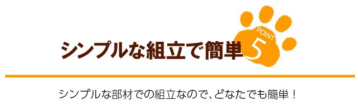 ペットケージ ドッグゲージ サークル 引き戸タイプ 天然木 3サイズ 3カラー