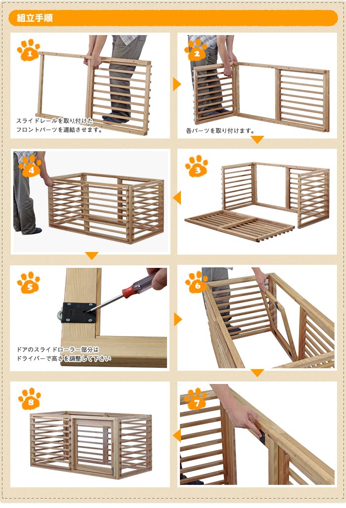 ペットケージ ドッグゲージ サークル 引き戸タイプ 天然木 3サイズ 3カラー