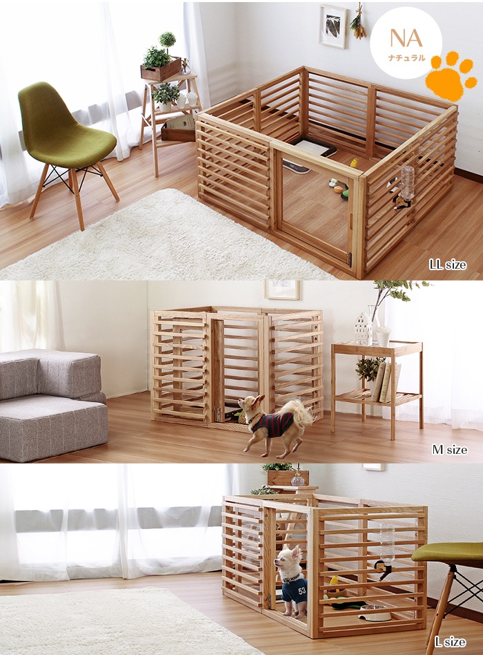 ペットケージ ドッグゲージ サークル 引き戸タイプ 天然木 3サイズ 3カラー
