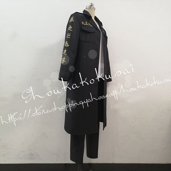 東京卍リベンジャーズ 風東リベ 佐野 万次郎 マイキー コスプレ衣装 ウィッグcos靴cosplay