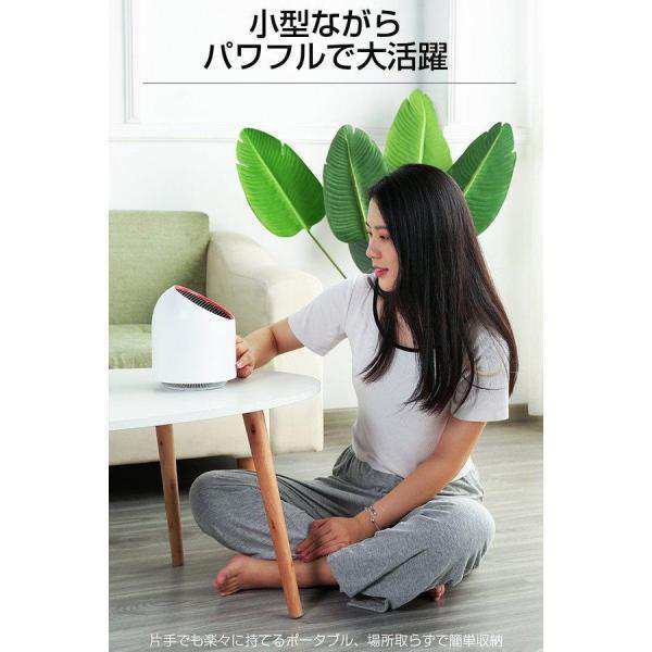 コンパクト 空気清浄機 フィルター交換不要 15畳対応 充電 静音 卓上 3階風量 持ち運び 省エネ ワンタッチ 花粉 ホコリ チリダニ除去 花粉 細菌対策63 コンパクト 空気清浄機 フィルター交換不要 15畳対応 充電 静音 卓上 3階風量 持ち運び 省エネ ワンタッチ 花粉 ホコリ チリダニ除去 花粉 細菌対策63