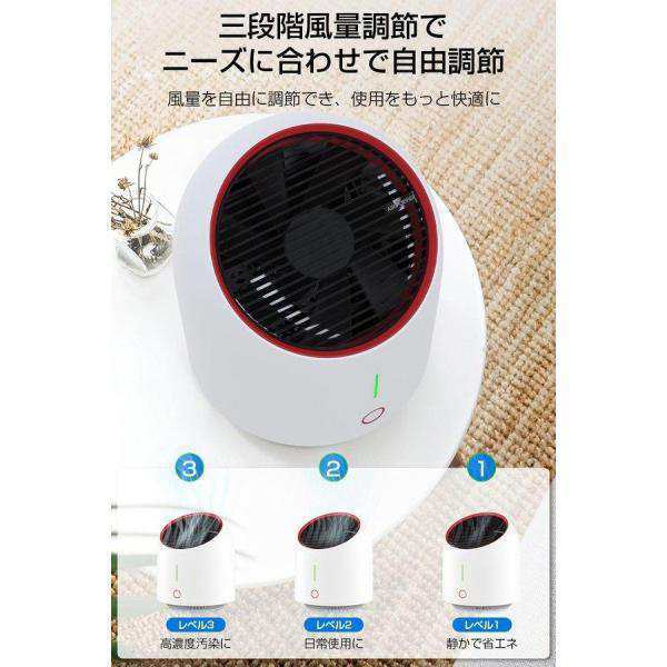 コンパクト 空気清浄機 フィルター交換不要 15畳対応 充電 静音 卓上 3階風量 持ち運び 省エネ ワンタッチ 花粉 ホコリ チリダニ除去 花粉 細菌対策63 コンパクト 空気清浄機 フィルター交換不要 15畳対応 充電 静音 卓上 3階風量 持ち運び 省エネ ワンタッチ 花粉 ホコリ チリダニ除去 花粉 細菌対策63
