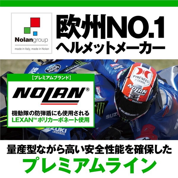 NOLAN D60113 NOLAN(ノーラン) バイク用 ヘルメット フルフェイス N60-6 CLASSICO NOBILE(GREEN/322) Lサイズ(59-60cm) 60113 NOLAN D60113 NOLAN(ノーラン) バイク用 ヘルメット フルフェイス N60-6 CLASSICO NOBILE(GREEN/322) Lサイズ(59-60cm) 60113