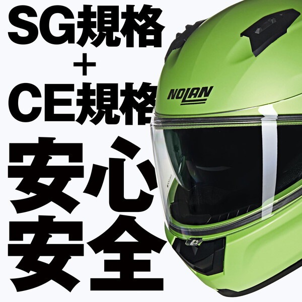 NOLAN D60113 NOLAN(ノーラン) バイク用 ヘルメット フルフェイス N60-6 CLASSICO NOBILE(GREEN/322) Lサイズ(59-60cm) 60113 NOLAN D60113 NOLAN(ノーラン) バイク用 ヘルメット フルフェイス N60-6 CLASSICO NOBILE(GREEN/322) Lサイズ(59-60cm) 60113