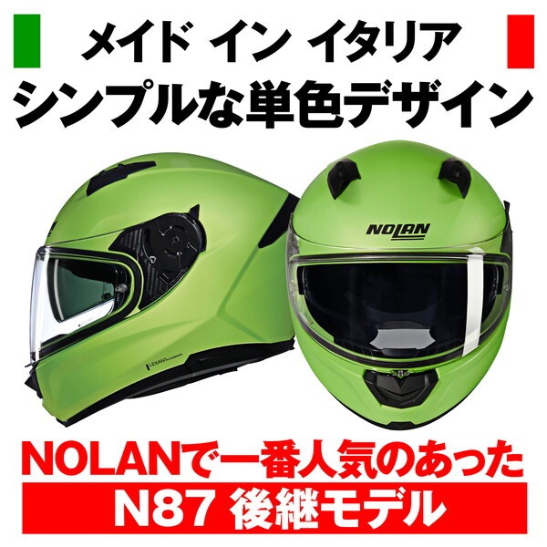 NOLAN D60113 NOLAN(ノーラン) バイク用 ヘルメット フルフェイス N60-6 CLASSICO NOBILE(GREEN/322) Lサイズ(59-60cm) 60113 NOLAN D60113 NOLAN(ノーラン) バイク用 ヘルメット フルフェイス N60-6 CLASSICO NOBILE(GREEN/322) Lサイズ(59-60cm) 60113