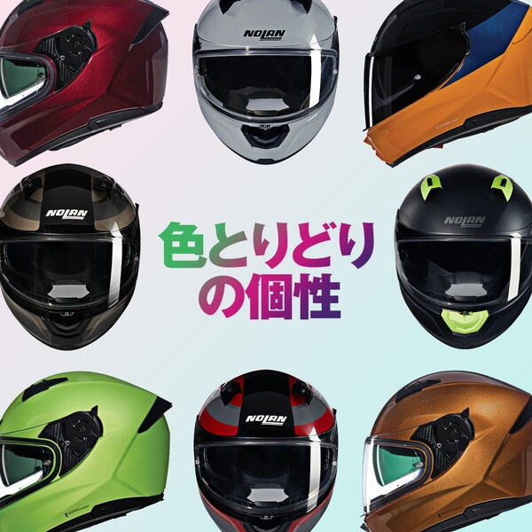 NOLAN D60113 NOLAN(ノーラン) バイク用 ヘルメット フルフェイス N60-6 CLASSICO NOBILE(GREEN/322) Lサイズ(59-60cm) 60113 NOLAN D60113 NOLAN(ノーラン) バイク用 ヘルメット フルフェイス N60-6 CLASSICO NOBILE(GREEN/322) Lサイズ(59-60cm) 60113